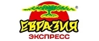 Логотип Евразия